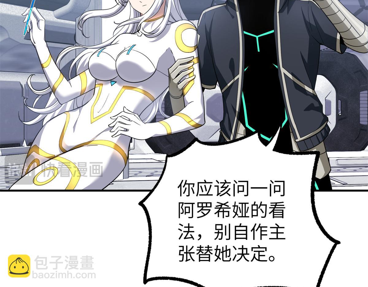272 黑光潜伏者41