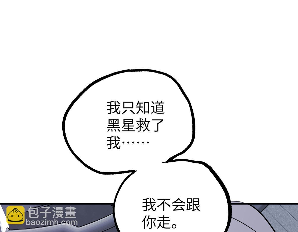 272 黑光潜伏者43