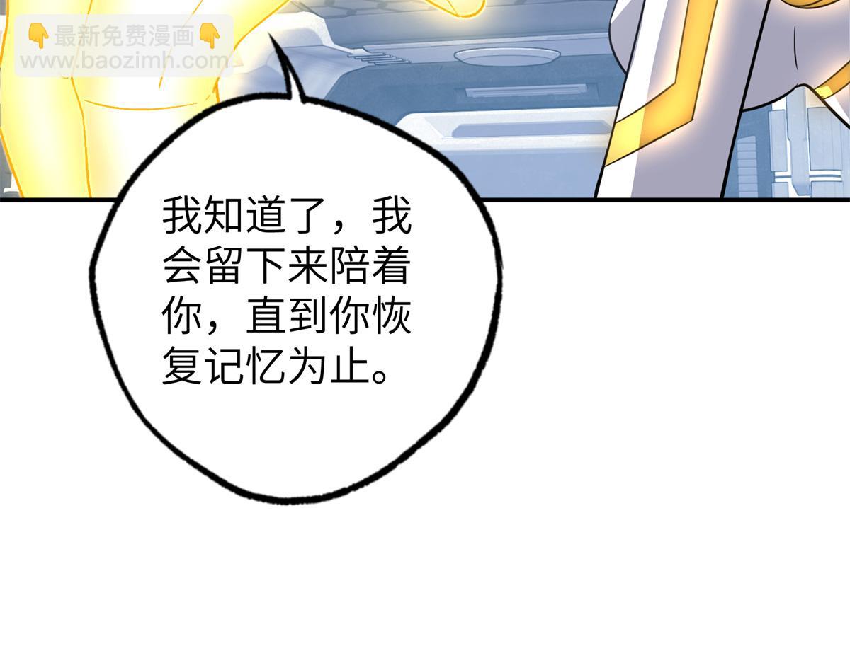 272 黑光潜伏者45