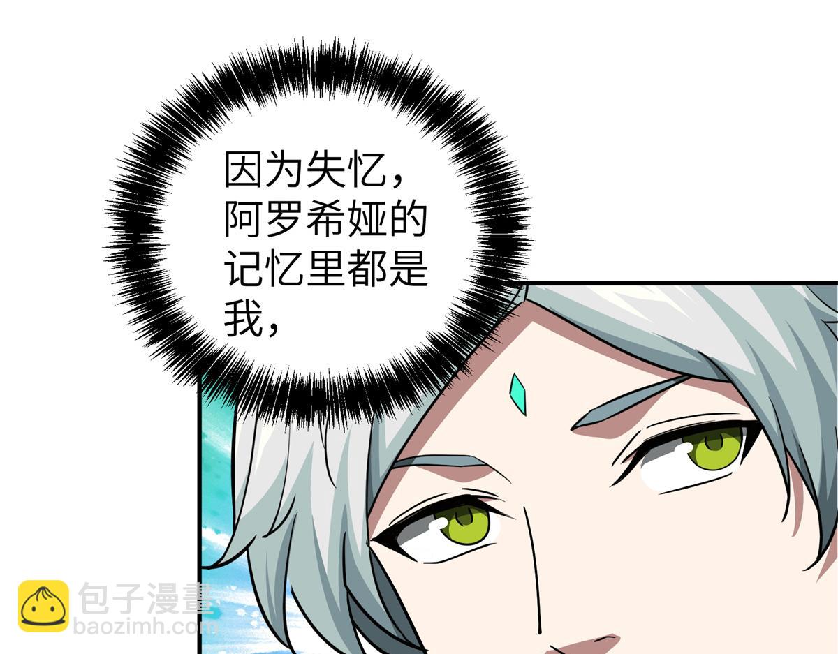 272 黑光潜伏者46