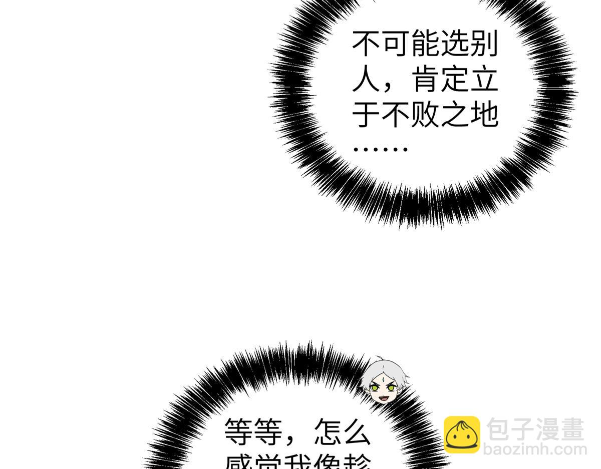 272 黑光潜伏者52