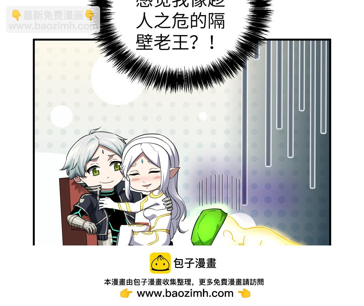 272 黑光潜伏者53