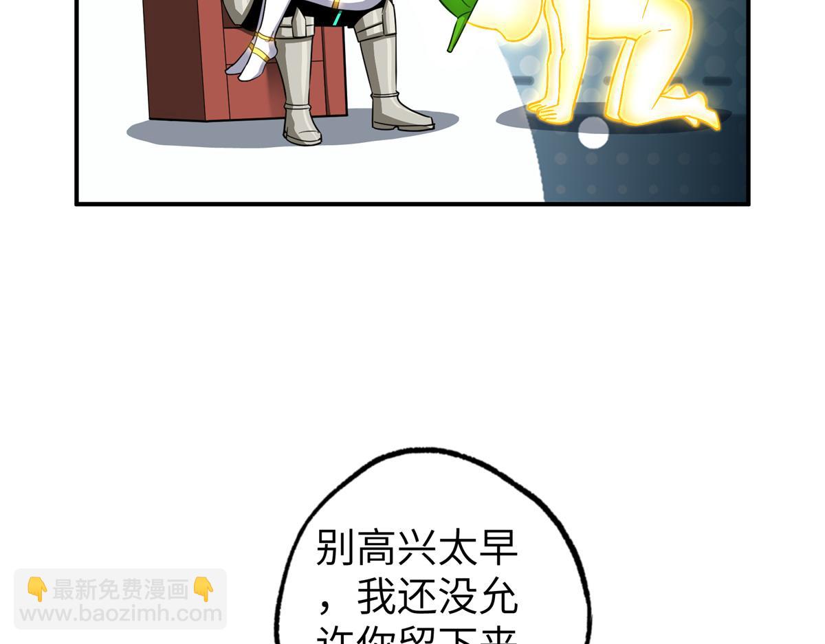 272 黑光潜伏者54