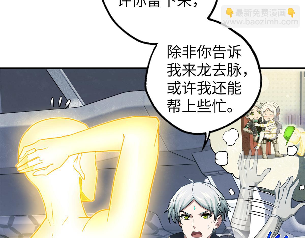 272 黑光潜伏者55