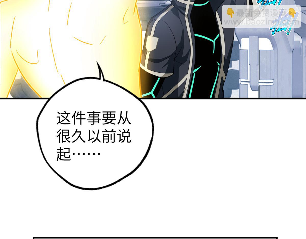 272 黑光潜伏者57