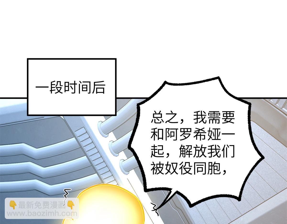 272 黑光潜伏者60