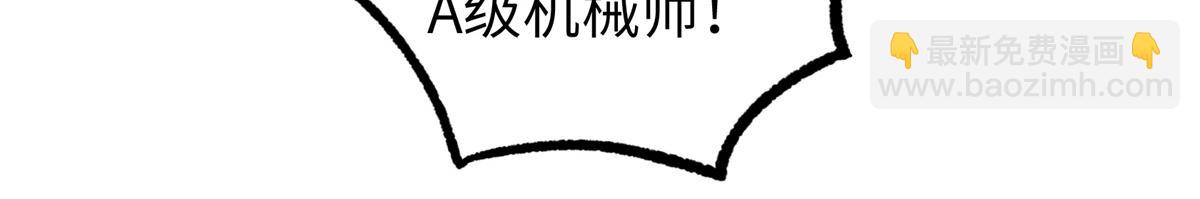 272 黑光潜伏者62