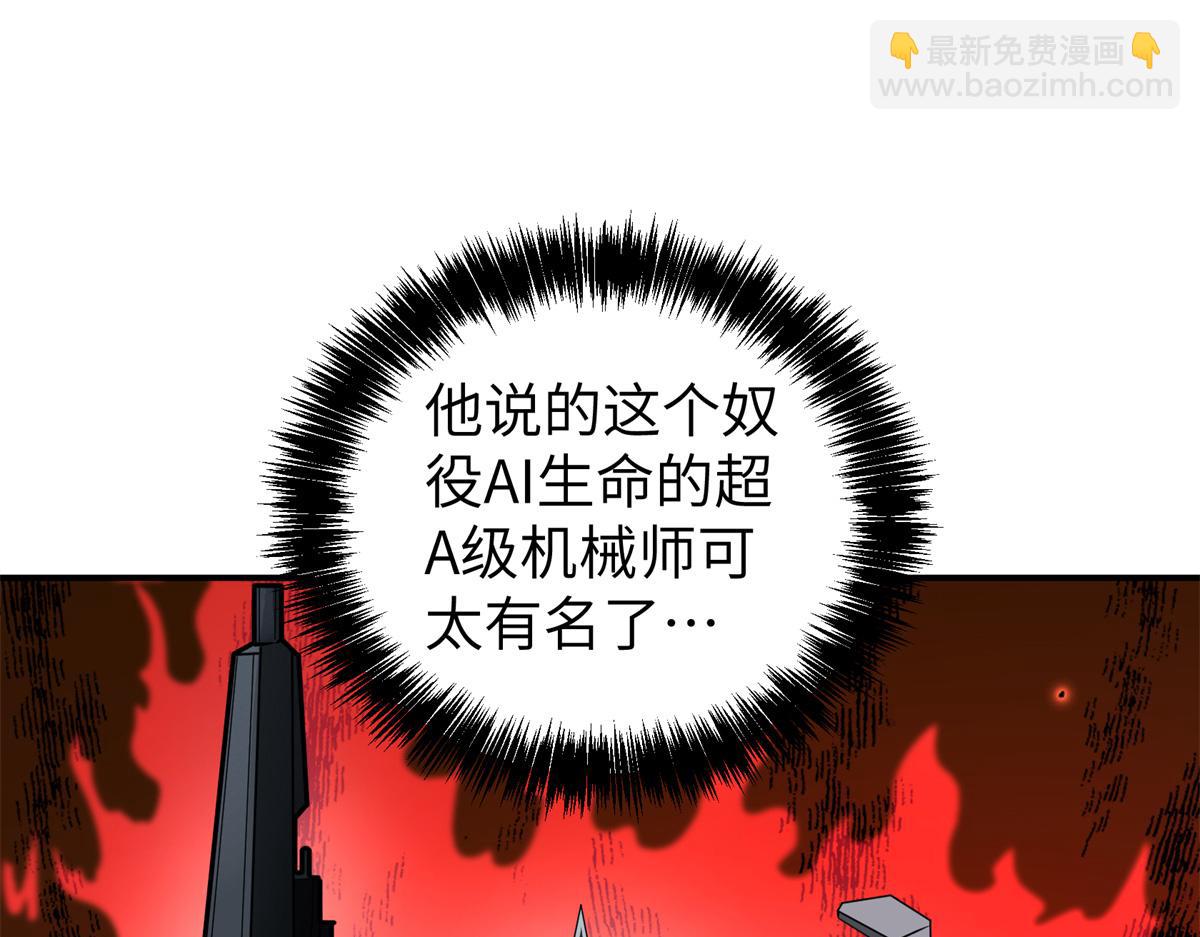 272 黑光潜伏者63