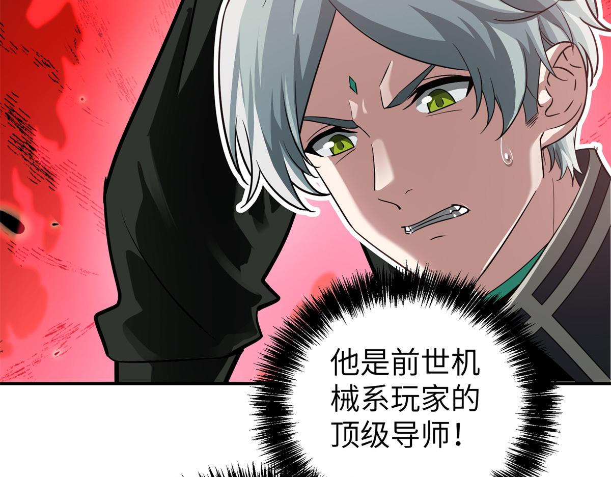 272 黑光潜伏者66