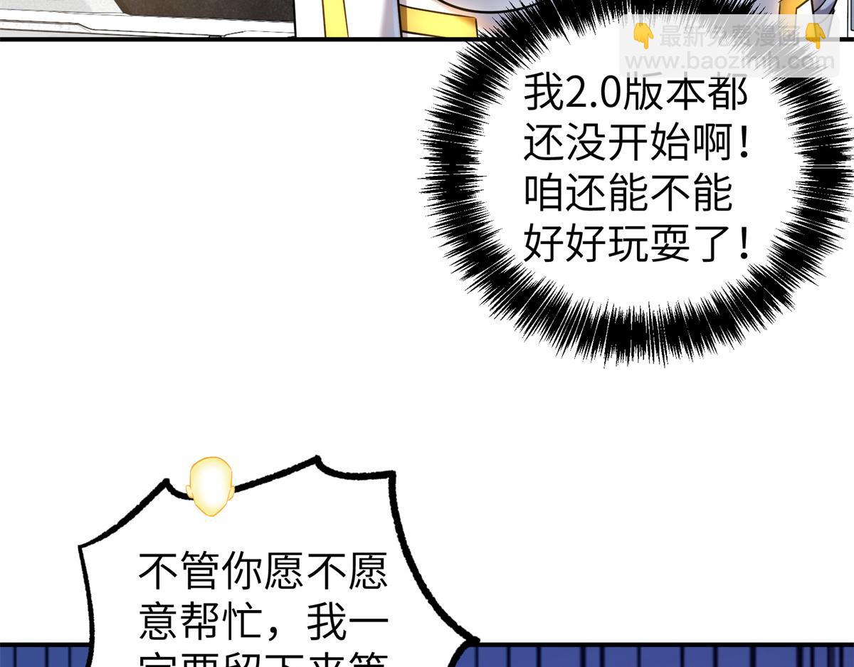 272 黑光潜伏者70