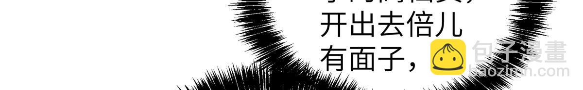 272 黑光潜伏者74