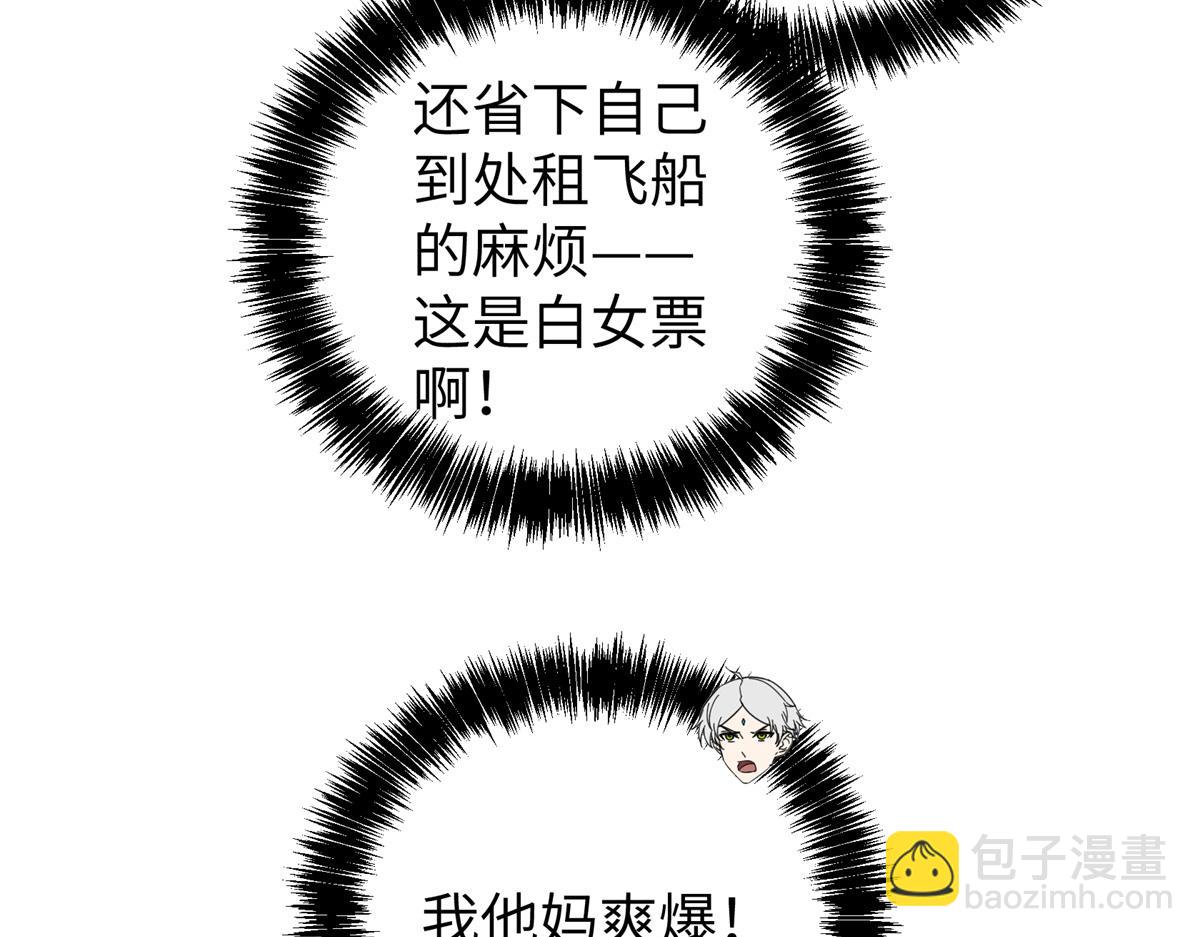 272 黑光潜伏者75