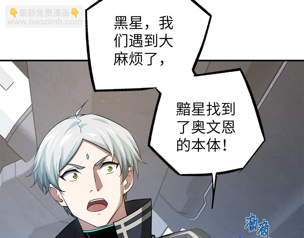 272 黑光潜伏者77