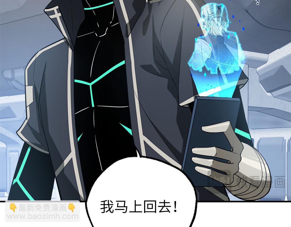 272 黑光潜伏者78