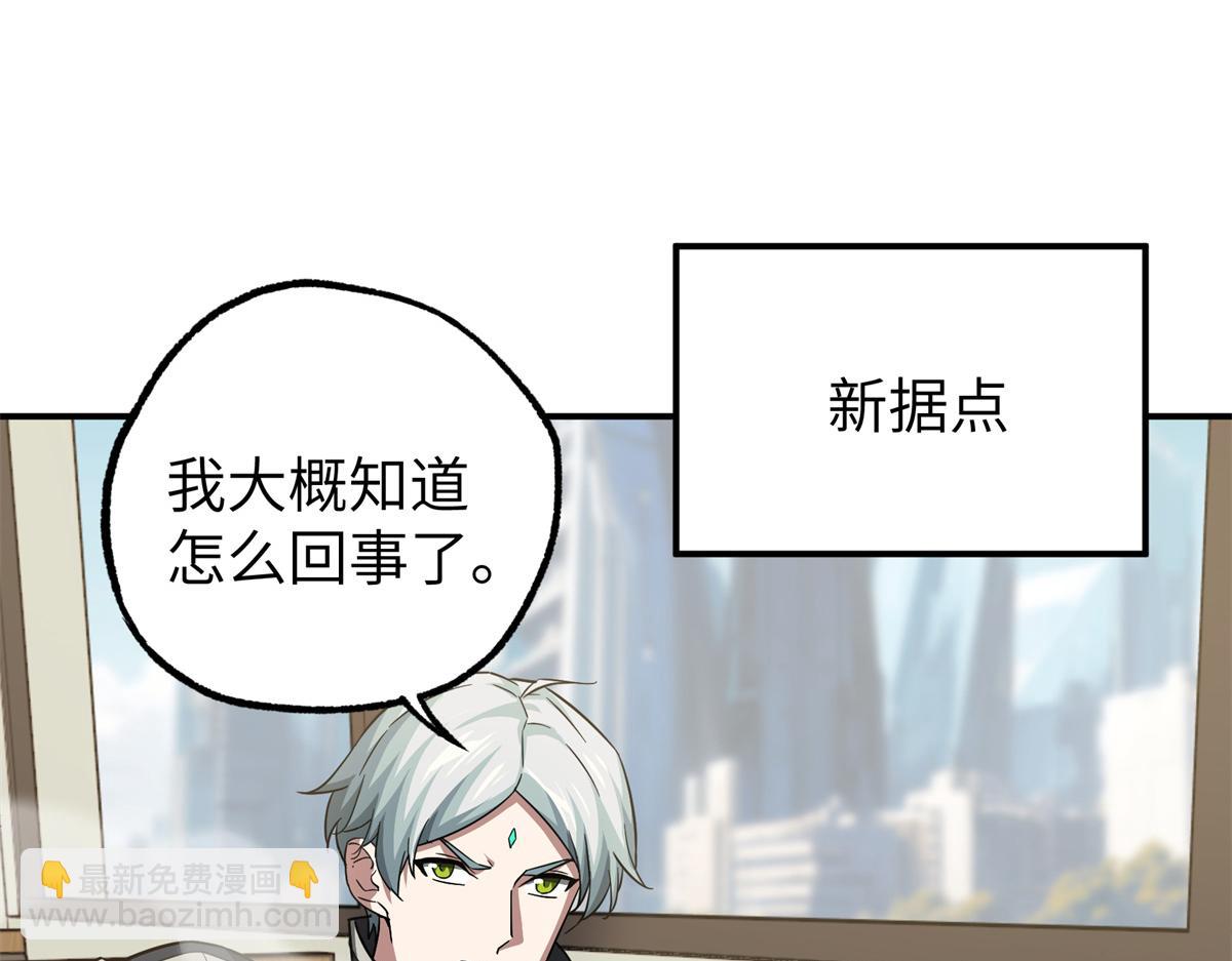 272 黑光潜伏者81