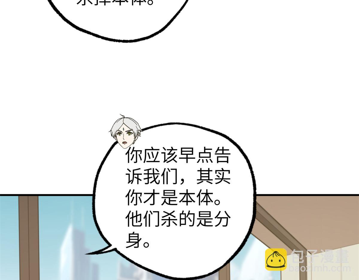272 黑光潜伏者84