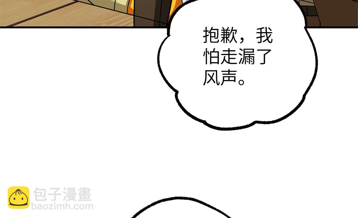 272 黑光潜伏者87