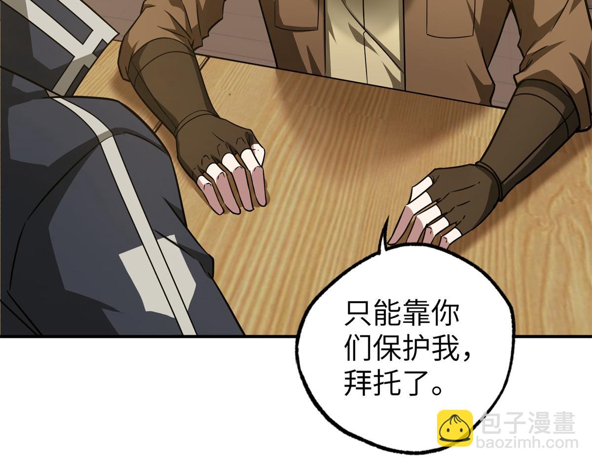 272 黑光潜伏者89