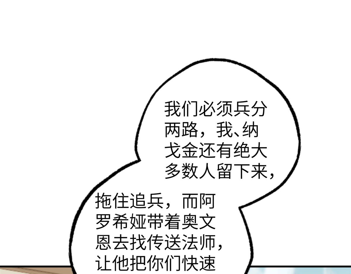 272 黑光潜伏者91