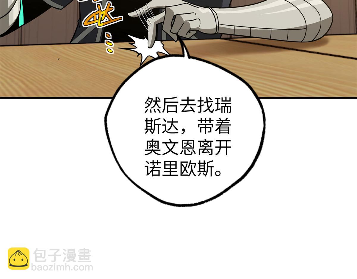 272 黑光潜伏者93
