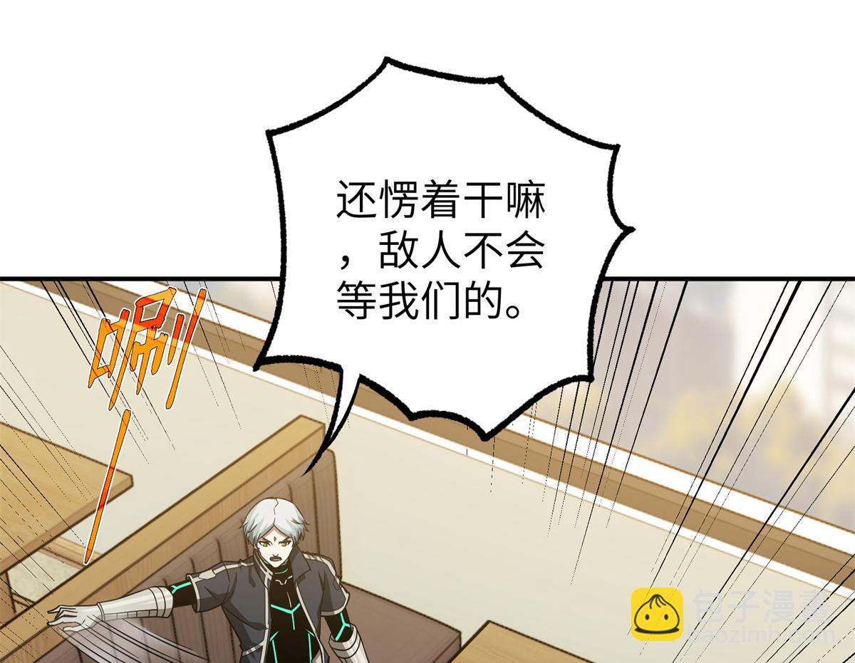 272 黑光潜伏者94