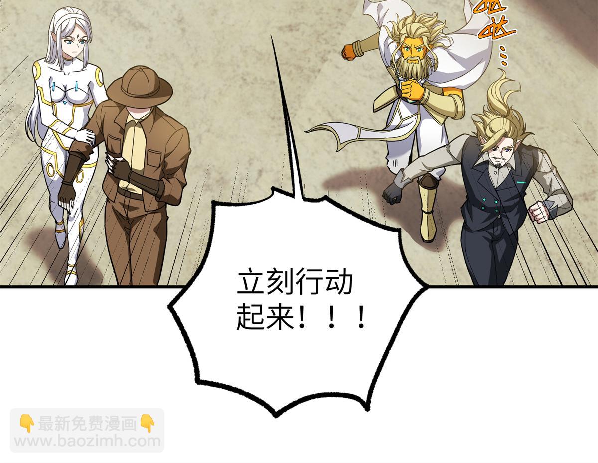 272 黑光潜伏者96