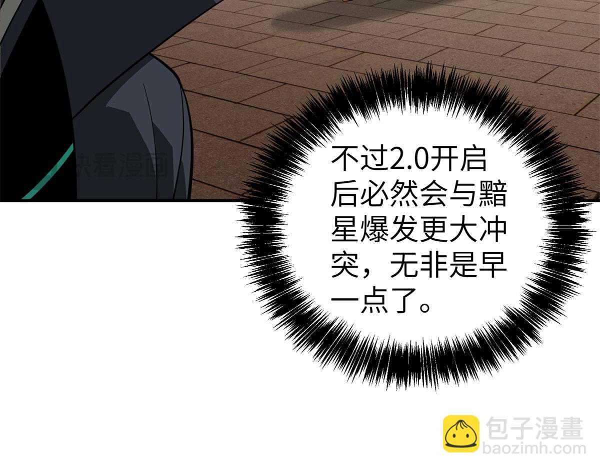 273 诺里欧斯战役104
