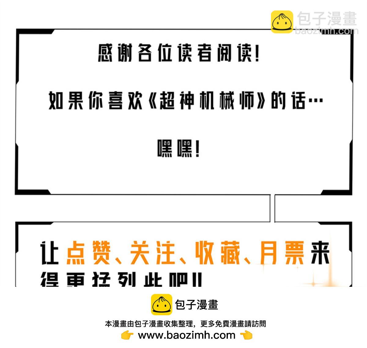 273 诺里欧斯战役107
