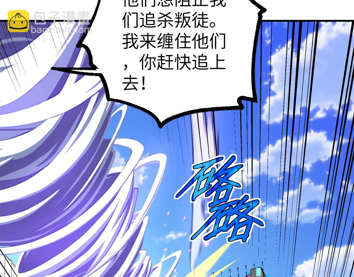 273 诺里欧斯战役11
