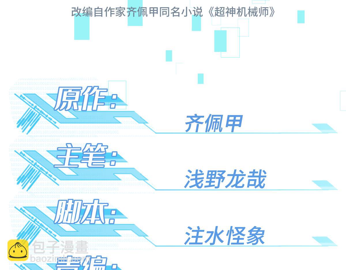 273 诺里欧斯战役17
