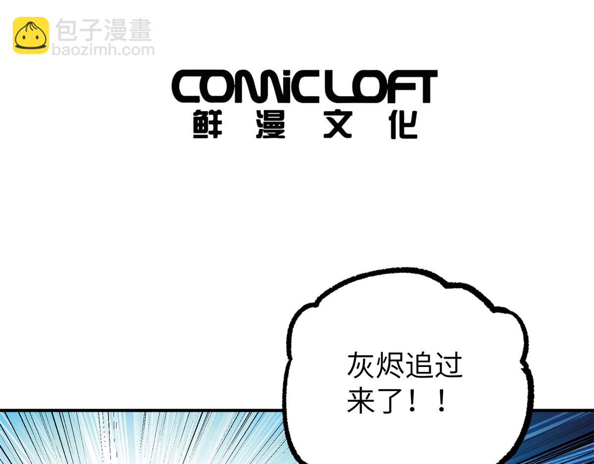 273 诺里欧斯战役19