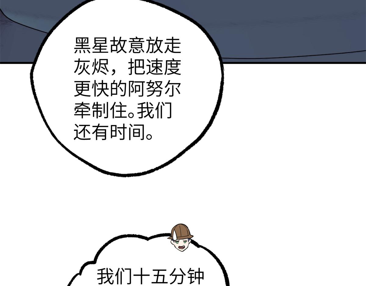 273 诺里欧斯战役21