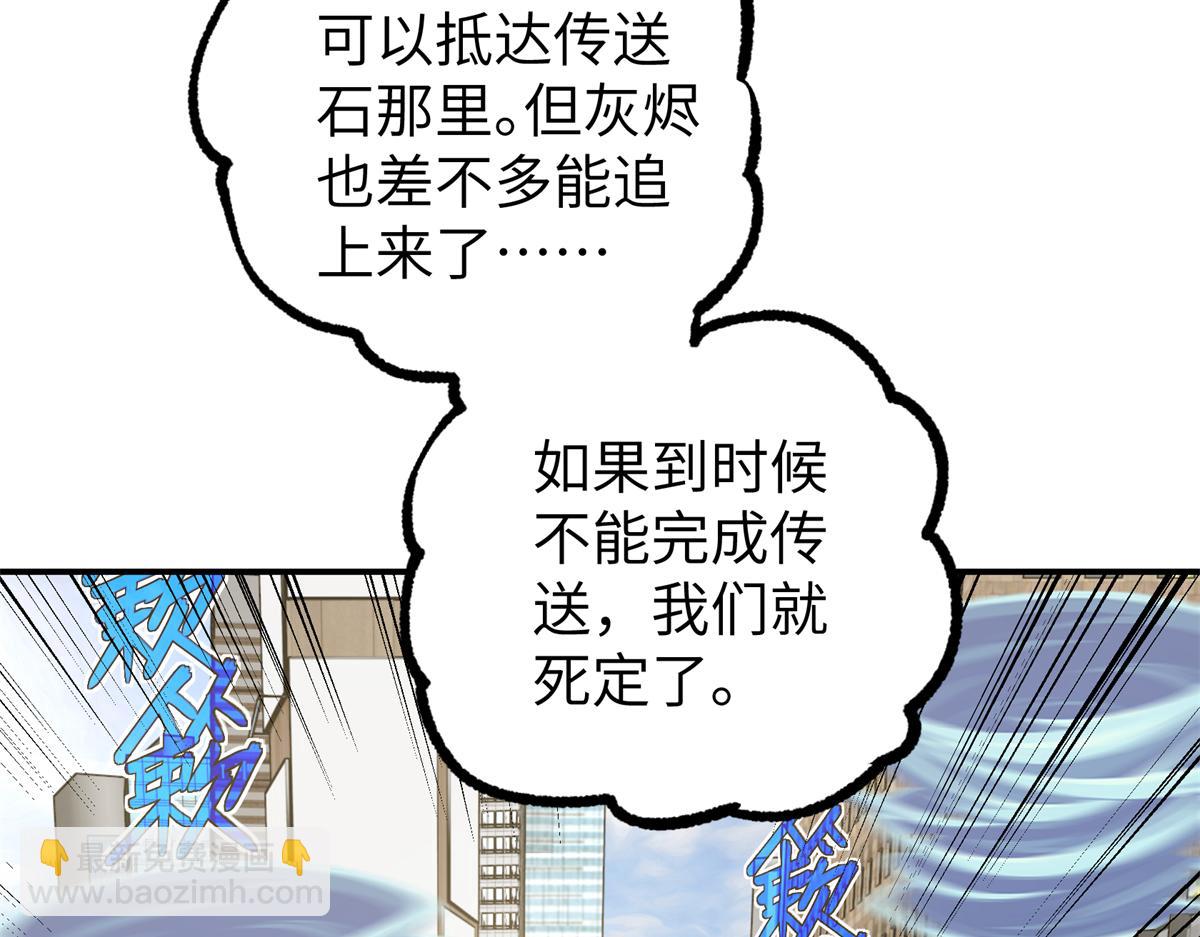 273 诺里欧斯战役22