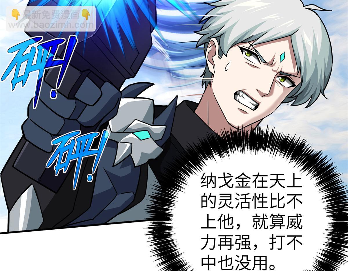273 诺里欧斯战役30