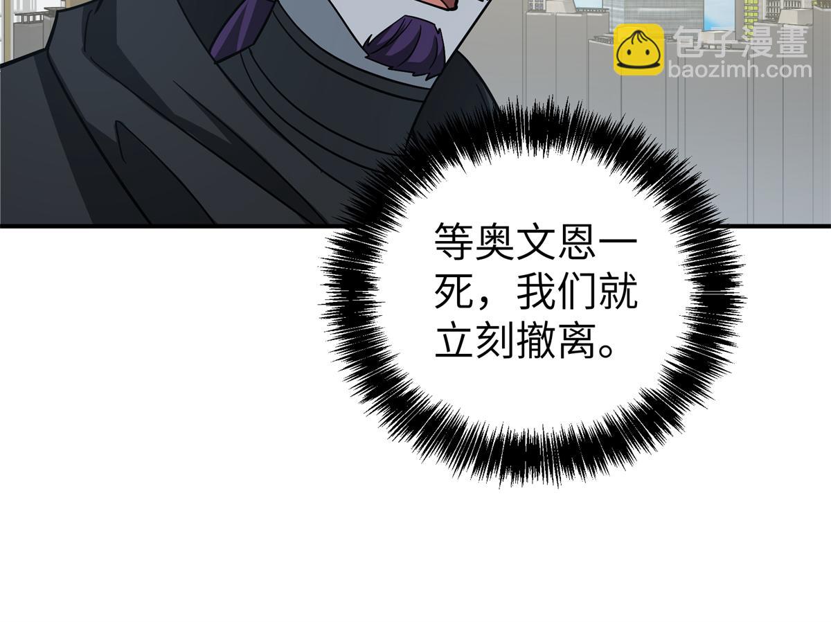 273 诺里欧斯战役44