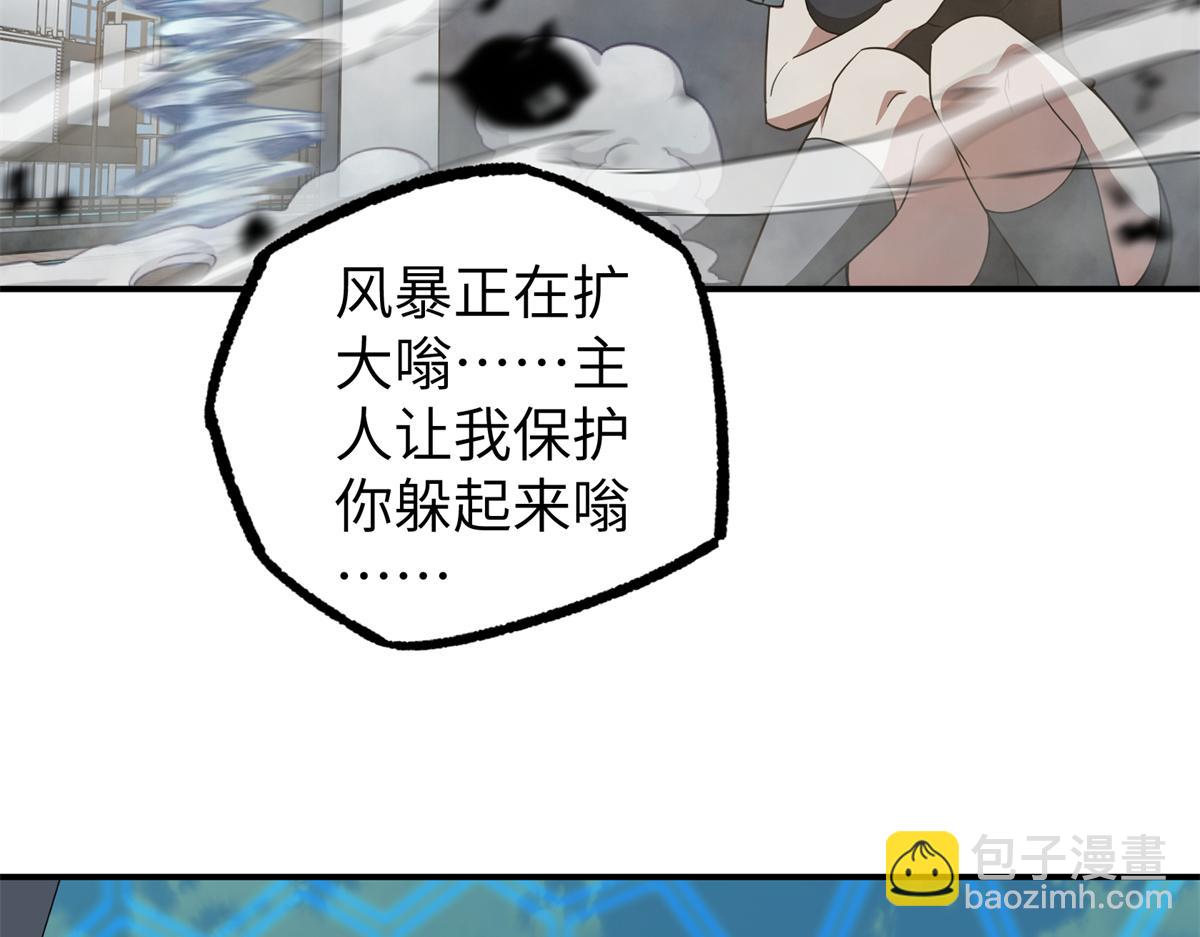 273 诺里欧斯战役57