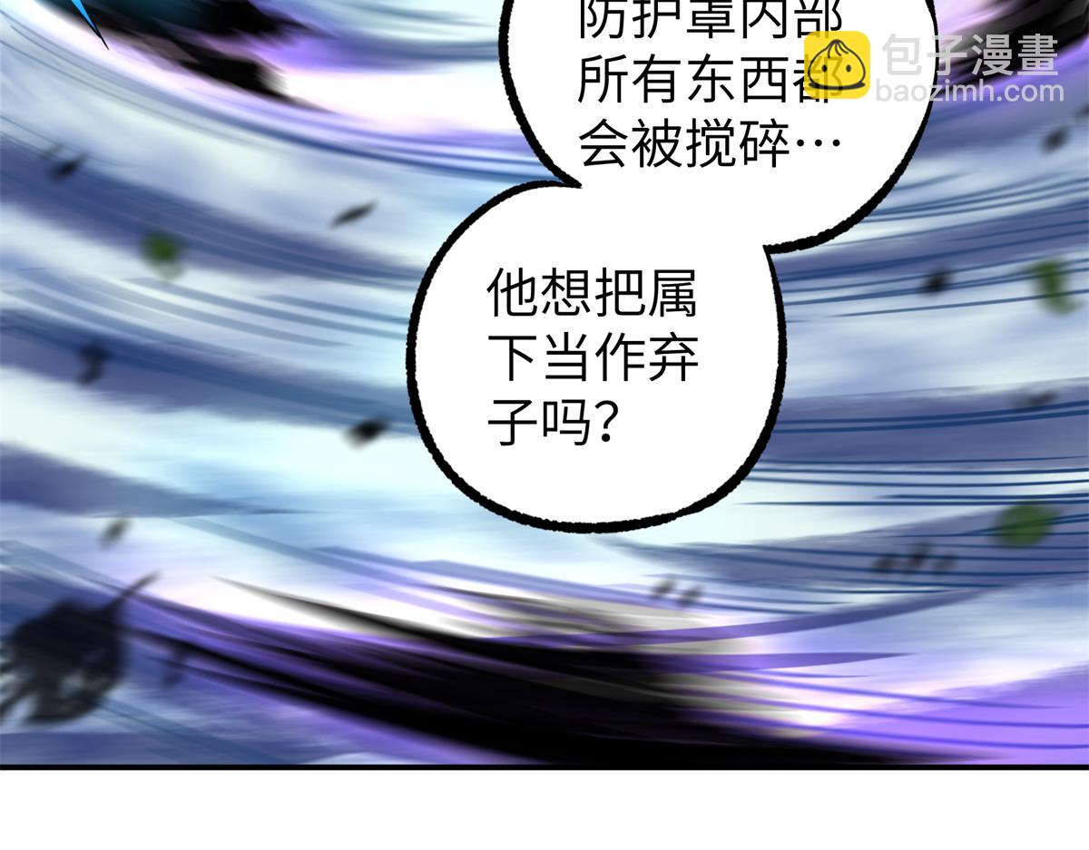 273 诺里欧斯战役62