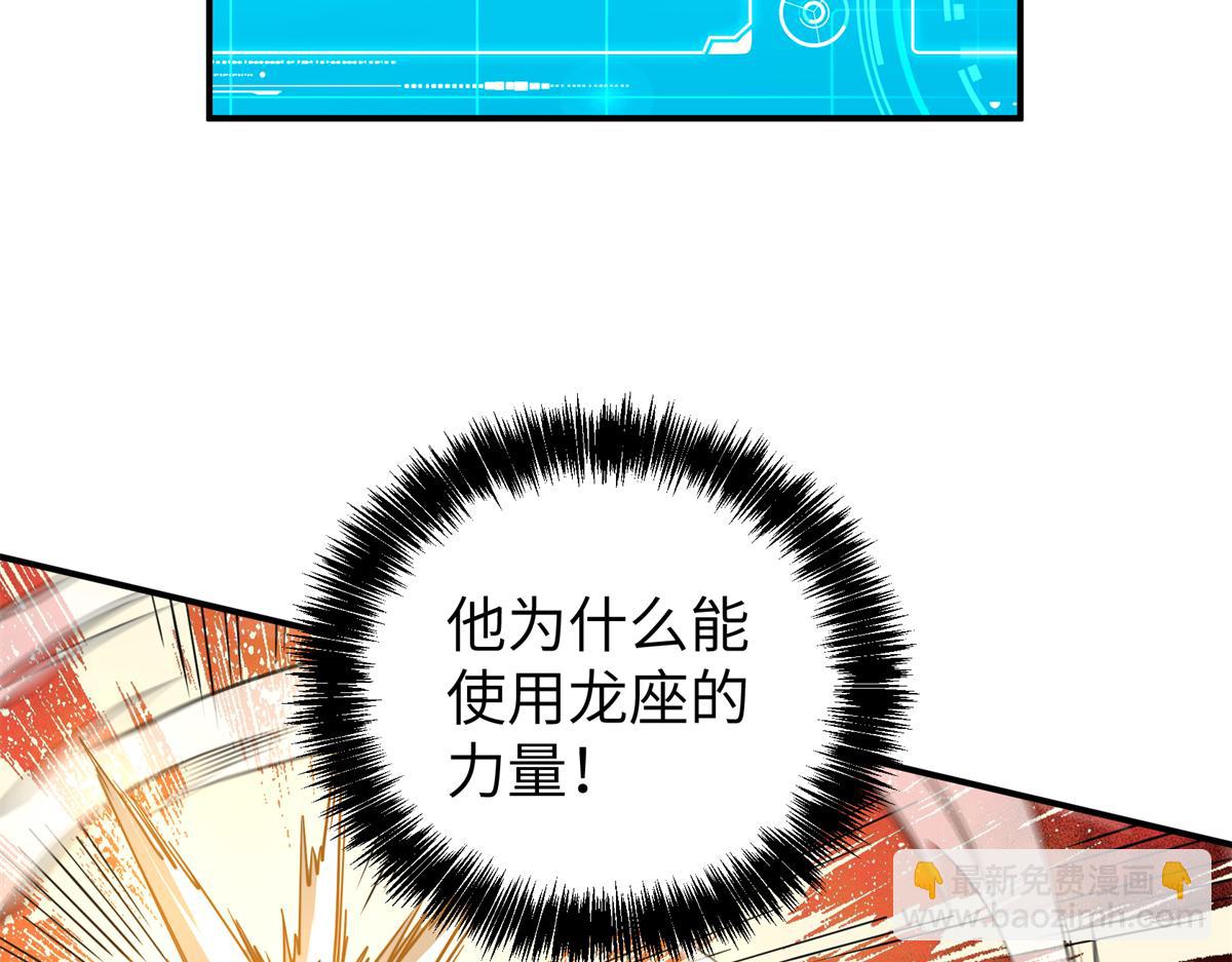 273 诺里欧斯战役74