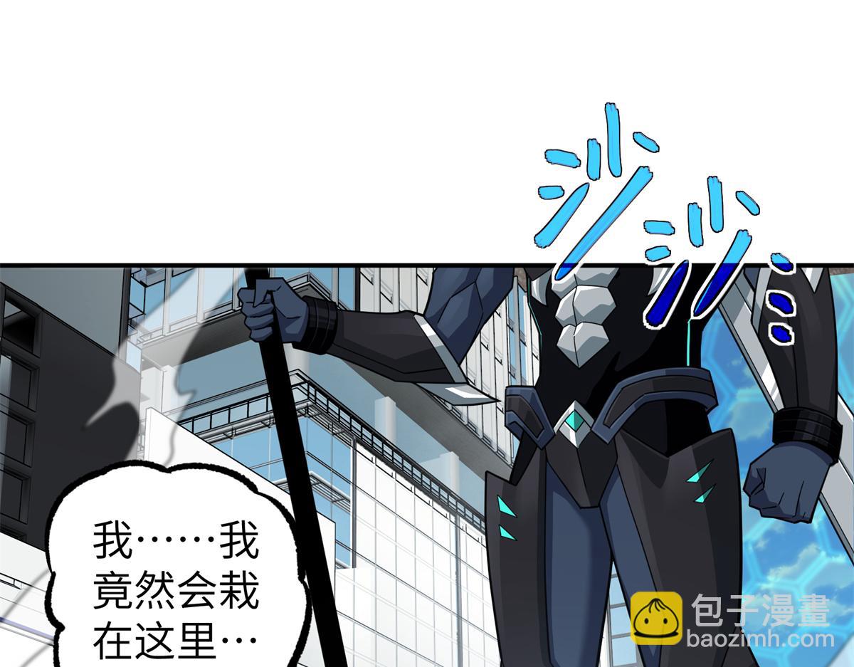 273 诺里欧斯战役88