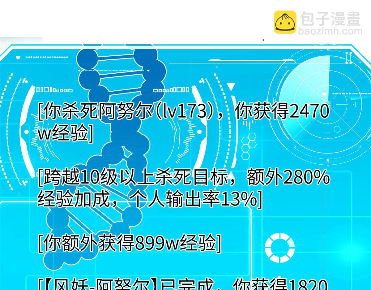 273 诺里欧斯战役94
