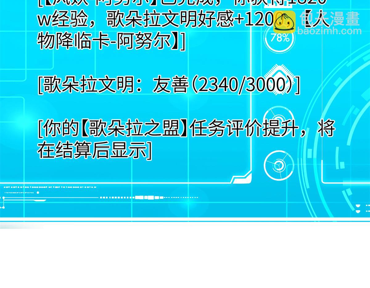 273 诺里欧斯战役95