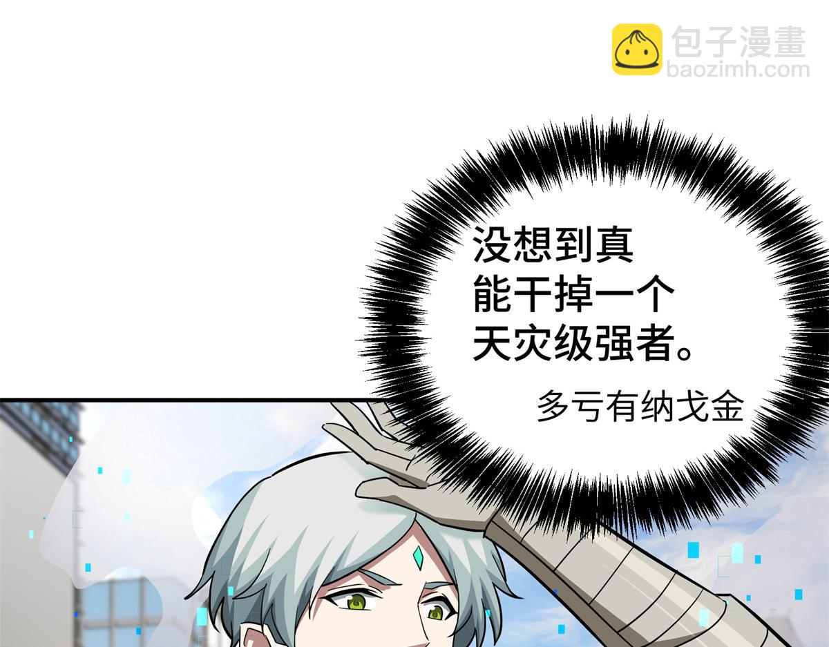 273 诺里欧斯战役96