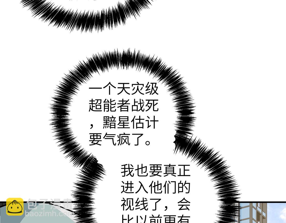 273 诺里欧斯战役98