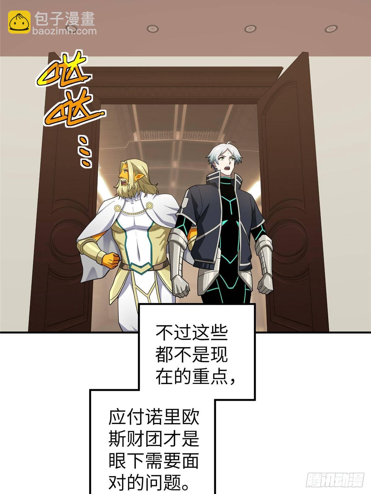 274 影响与计划12