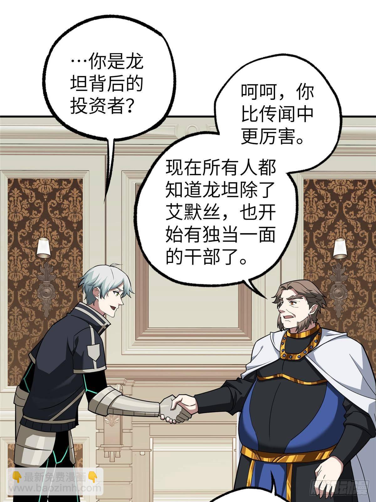 274 影响与计划18