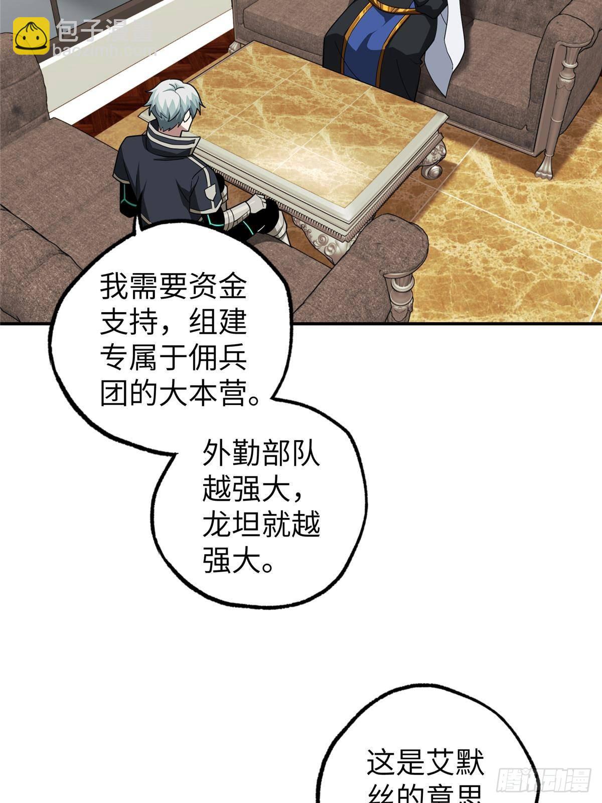 274 影响与计划22