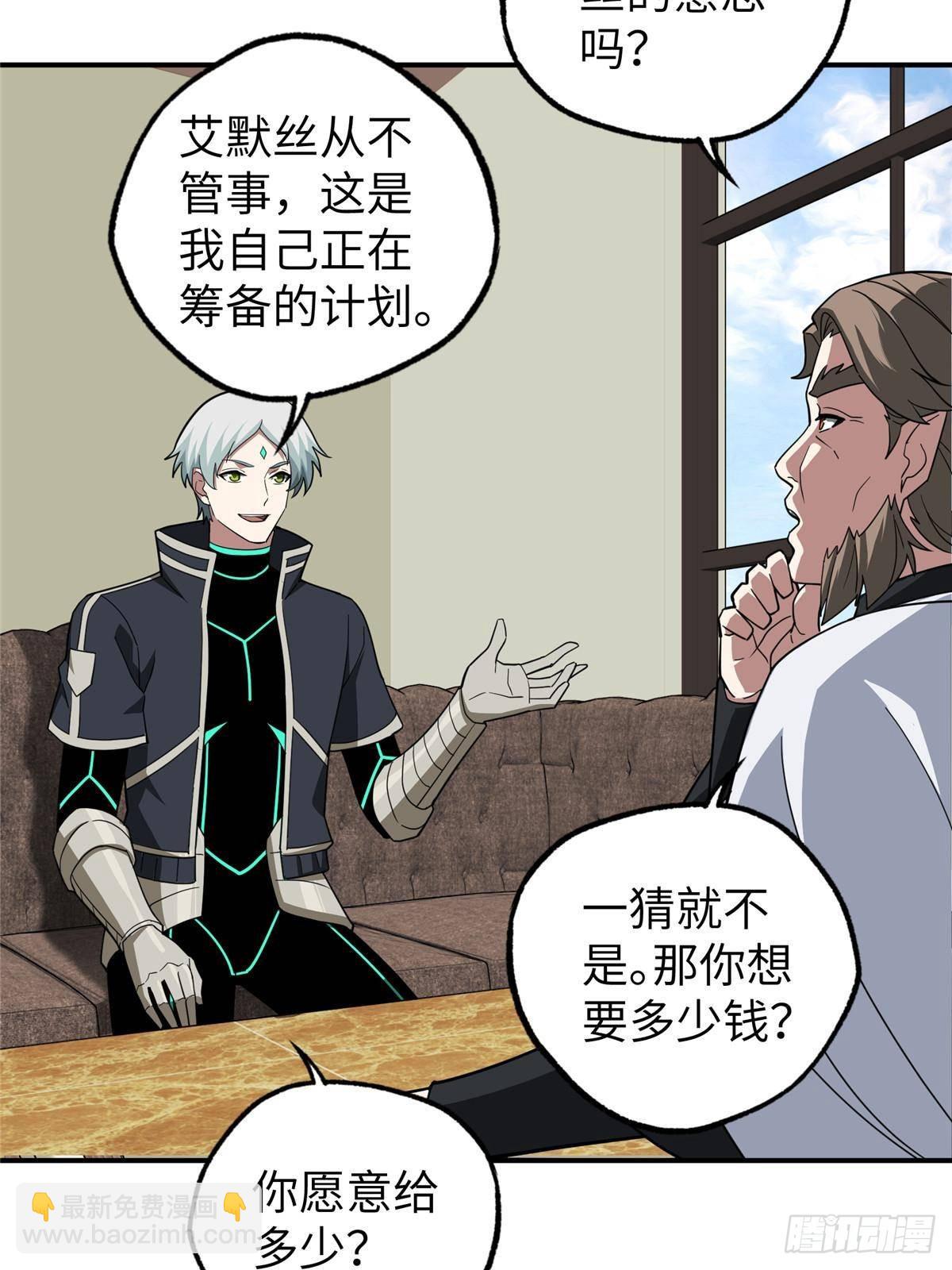 274 影响与计划23