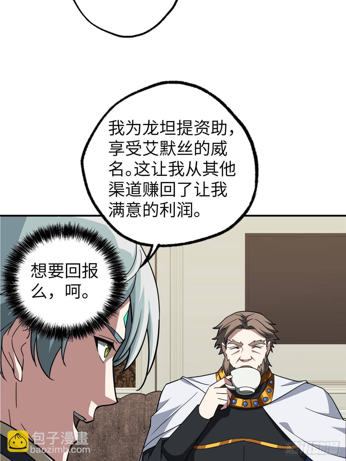 274 影响与计划24