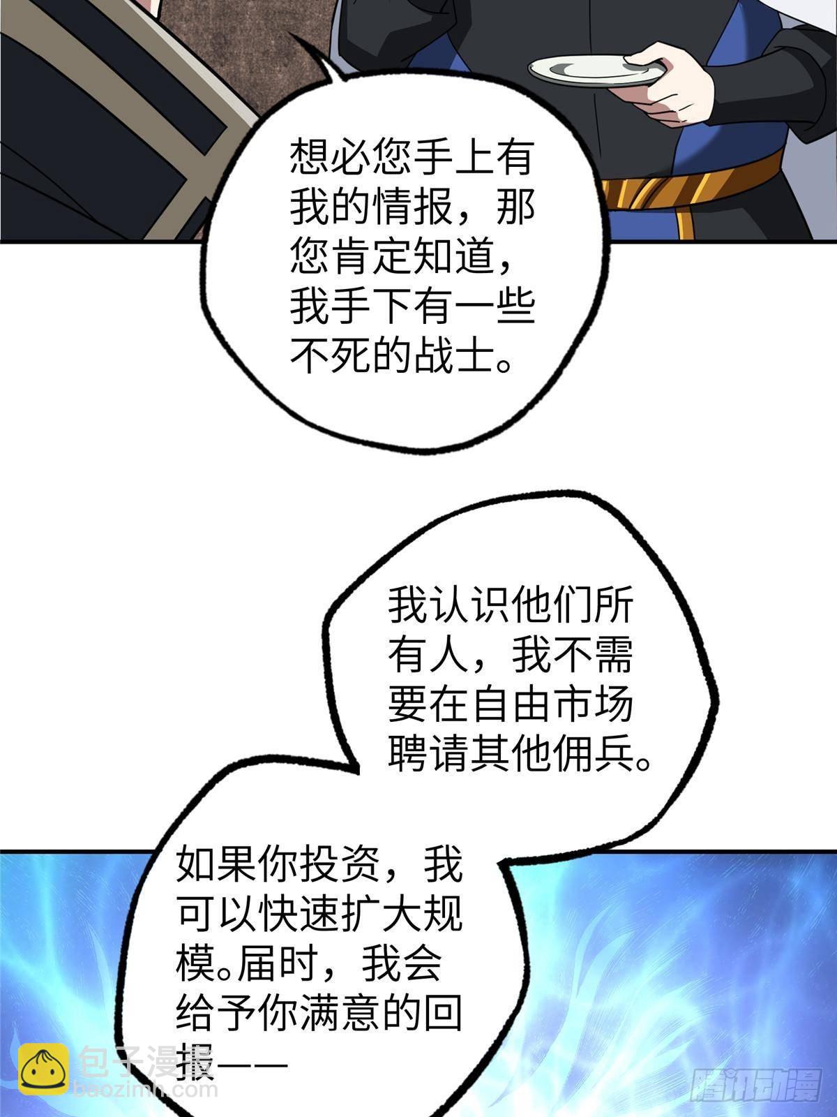 274 影响与计划25