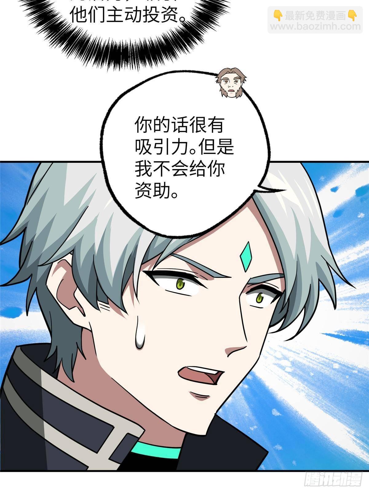 274 影响与计划29